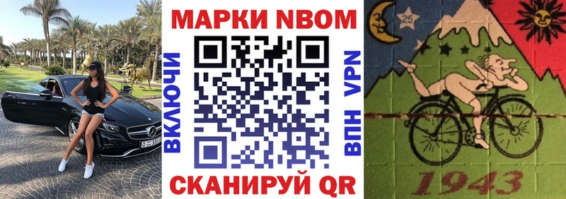 наркотики  Касимов  Наркотические марки 1,5мг 