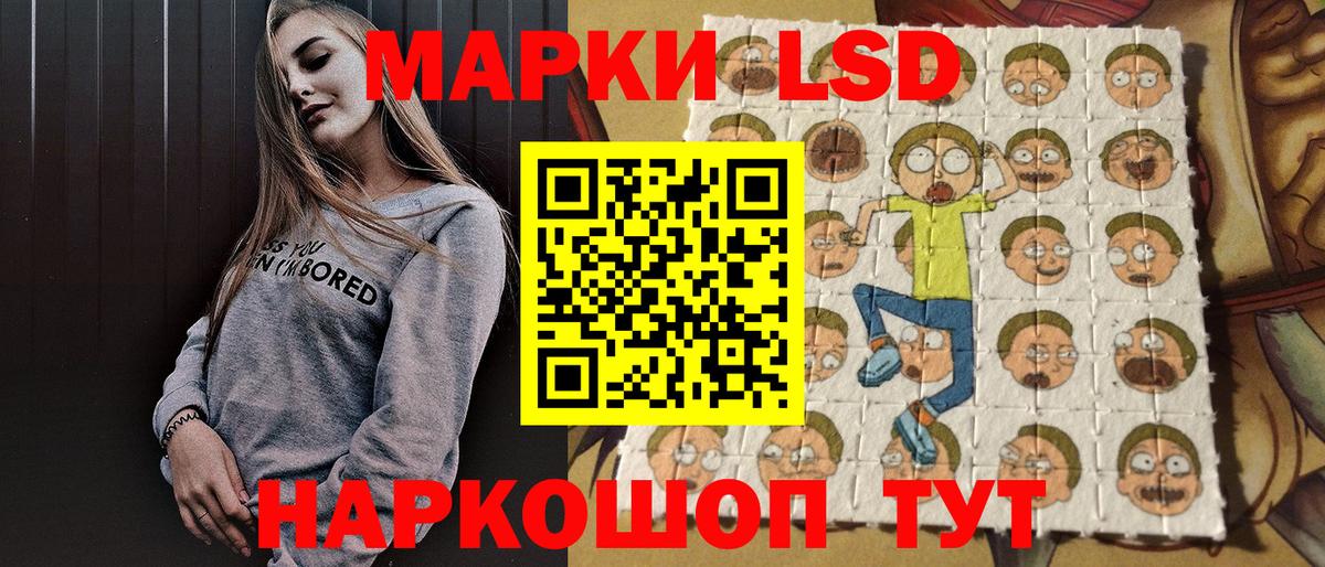 Марки N-bome 1,5мг Касимов