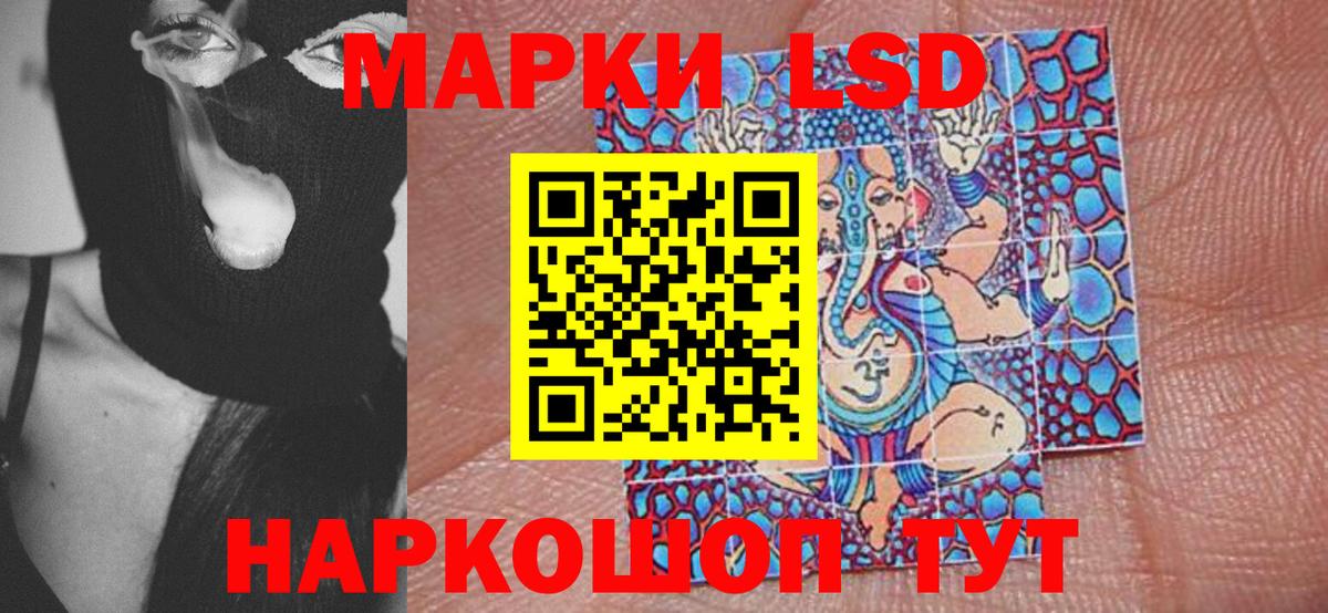 Марки NBOMe 1500мкг  Касимов  наркошоп  Марки NBOMe 1500мкг 