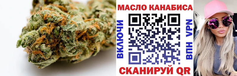 darknet клад  Касимов  KRAKEN рабочий сайт  Дистиллят ТГК гашишное масло  наркошоп 