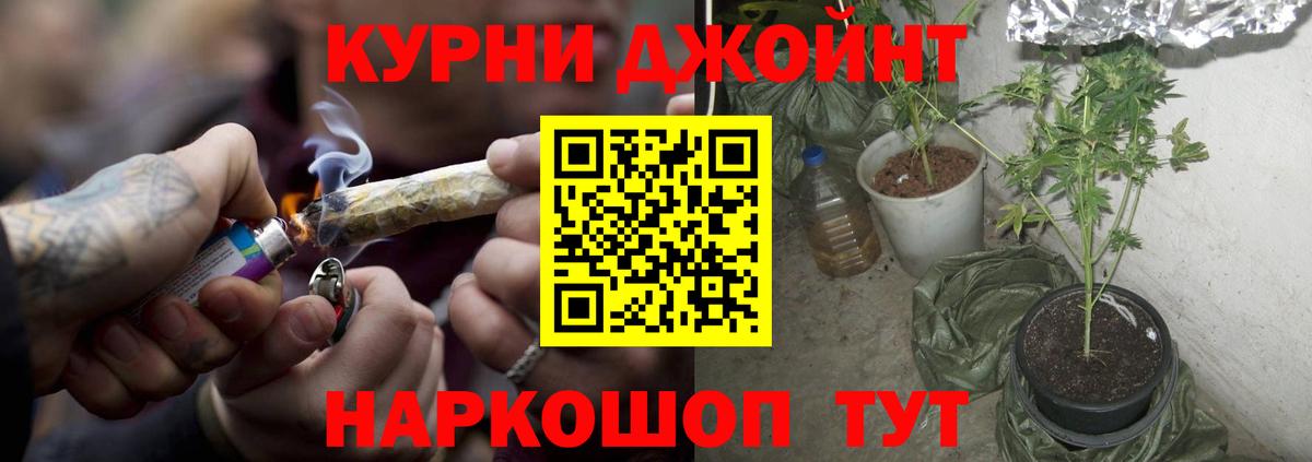 Марихуана Ganja  Конопля индика  Вход с VPN  Касимов  Каннабис Ganja 